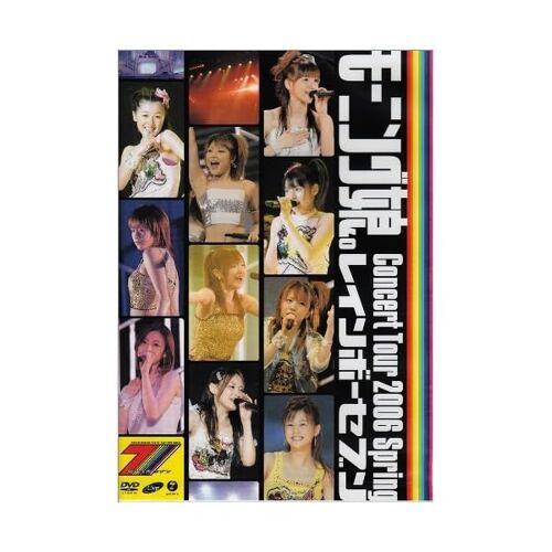Morning Musume. Concert Tour Spring Rainbow Seven Official Dvd (2006)