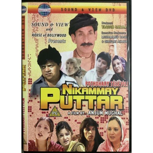 Nikammay Puttar - Dvd