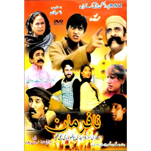 Nafarman - Pothwari Telefilm Dvd