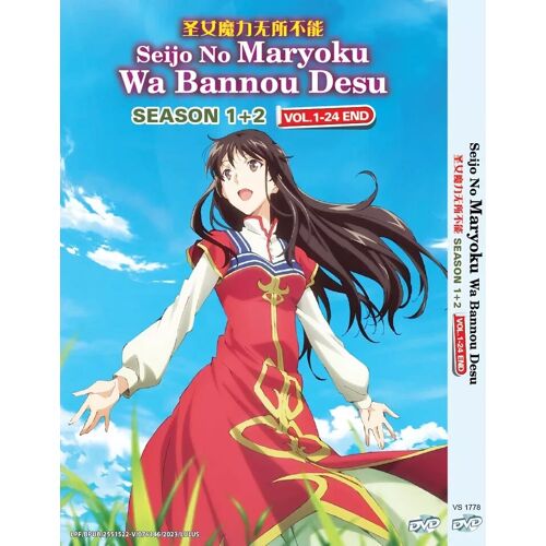Seijo No Maryoku Wa Bannou Desu Season 1+2 (1-24end) Anime - Dvd