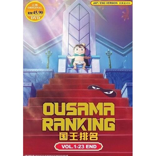 Ousama Ranking (Ranking Of Kings) Complete - Dvd