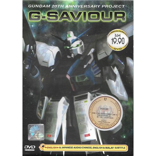 G-Saviour Gundam 20th Anniversary Project Live Action Movie Dvd