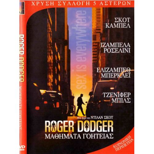 Roger Dodger (Campbell Scott) - Dvd