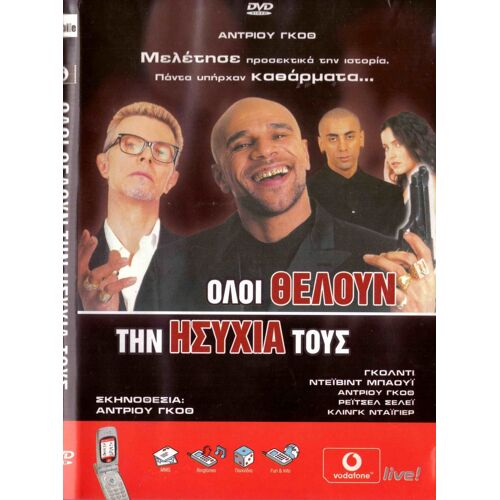 Everybody Loves Sunshine (David Bowie, Goldie) Dvd
