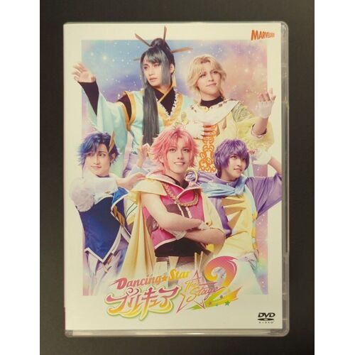 Boku Puri 2 Dance Star Precure The Stage2 Dvd