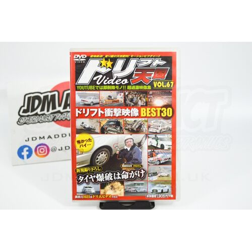 Drift Tengoku Vol 67 Jdm Import Drifting Touge Hot Version D1gp Tuning Dvd