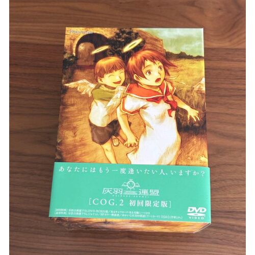 Haibane Renmei Complete Set First Press Limited Dvd