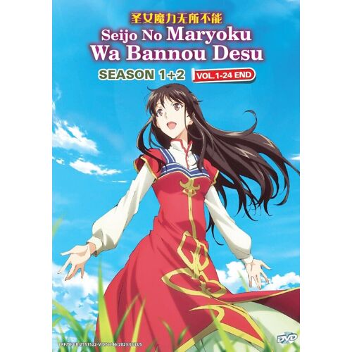 The Saint's Magic Power Is Omnipotent Saison 1+2 (Vol.1-24 End) - Anime Dvd