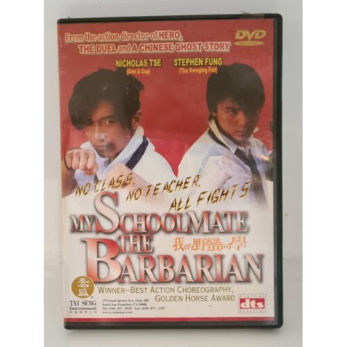 My Schoolmate The Barbarian - Dvd