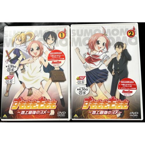 Sumomomo Momomo: The Strongest Bride On Earth Vol 1+2 - Import Dvd