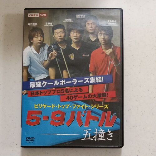 Dvd Cue Billiards 40 Games Top Pros Pool Battle 33a