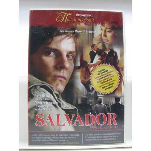 Salvador Puig Antich - Dvd Import