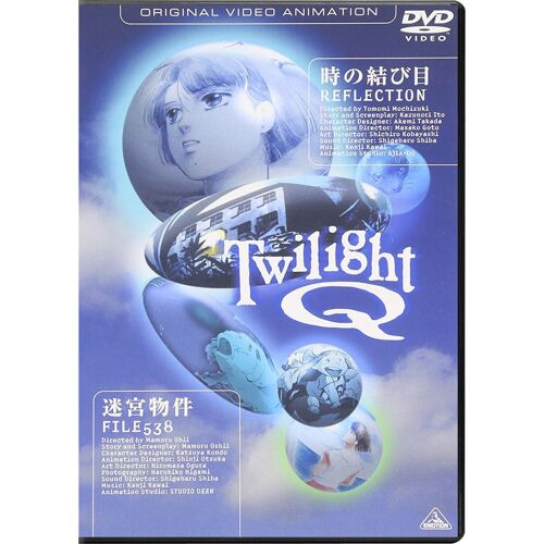 Twilight Q - Tomomi Mochizuki, Mamoru Oshii Dvd (1987)