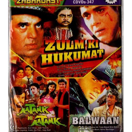 Himmatvar - Zulm Ki Hukumat - Taaqat - 3 In 1 Captain Bollywood - Dvd