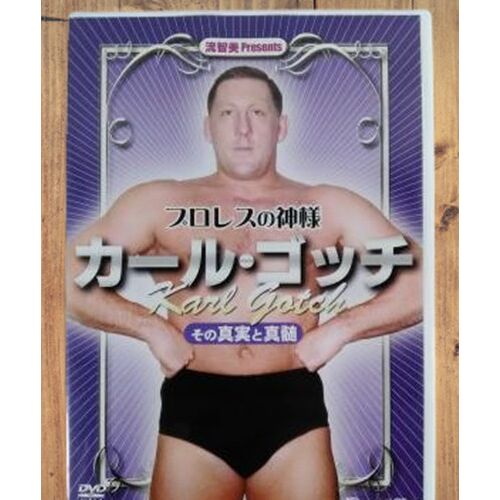 Dvd Karl Gotch Story Wrestling Njpw