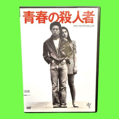 Dvd Youth Murderer Yutaka Mizutani Mieko Harada (Boîtier De Remplacement)