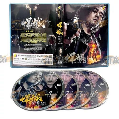 The City Of Chaos - Série Tv Chinoise Complète (1-24 Épisodes) - Coffret Dvd