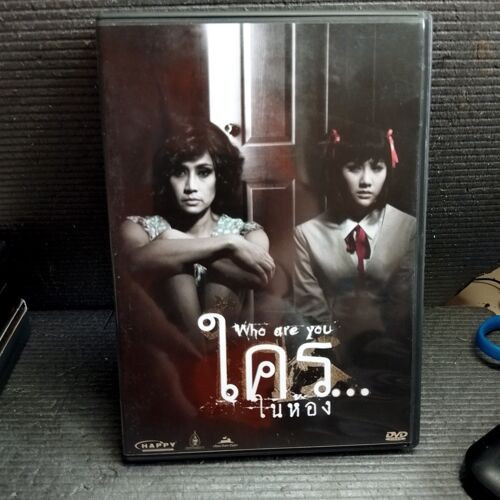 Krai Nai Hong Who Are You - Film D'horreur Thaïlandais - Dvd