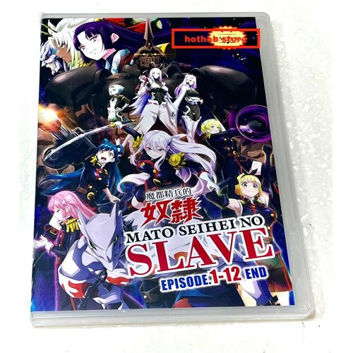 Chained Soldier (Vol.1-12 End) Anime Dvd - Sous-Titres Anglais - Toutes Régions