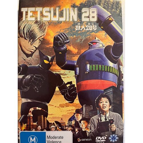 Tetsujin 28 Shin Togashi Sosuke Ikematsu Dvd (2005)