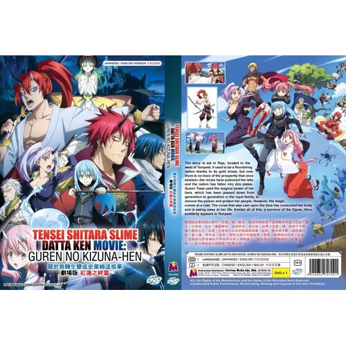 Tensei Shitara Slime Datta Ken Movie: Guren No Kizuna-Hen - Dvd Doublé Anglais