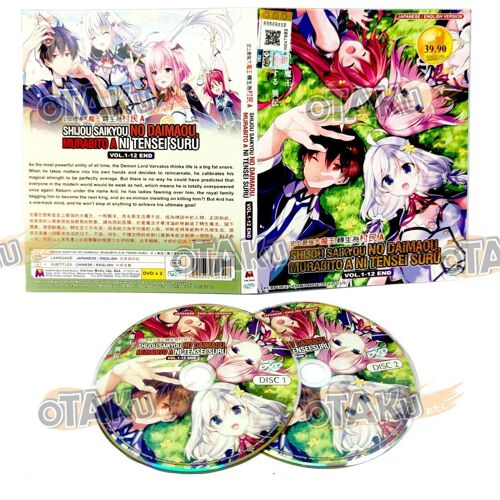 Shijou Saikyou No Daimaou Murabito A Ni Tensei (12 Eps) Eng Dub Dvd