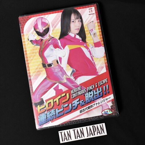 Super Ancient Force Atranger Tokusatsu Heroine - Dvd