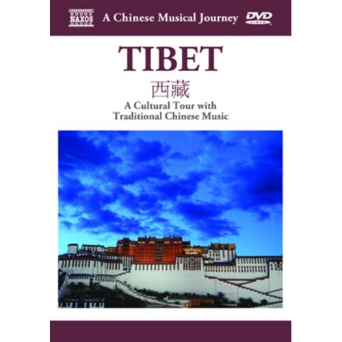 Dvd Travelogue Tibet - Tour Culturel Avec Musique Chinoise Traditionnelle