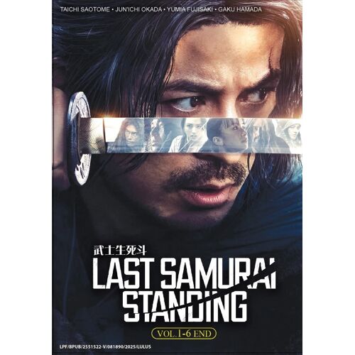 Last Samurai Standing Vol.1-6 End - Coffret Dvd Neuf (Sous-Titres Anglais)