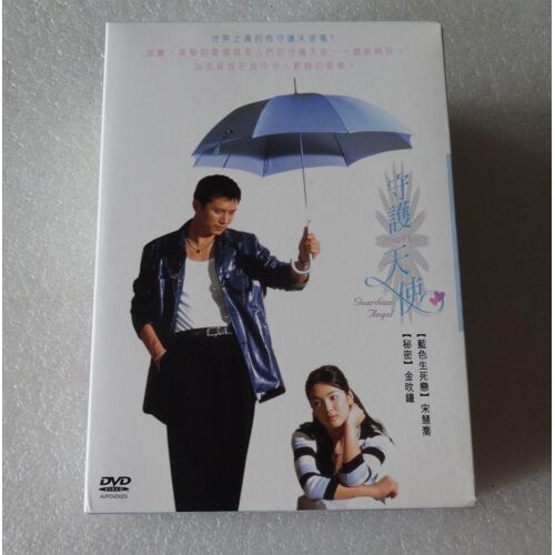 Coffret Dvd Guardian Angel - Avpdvd023