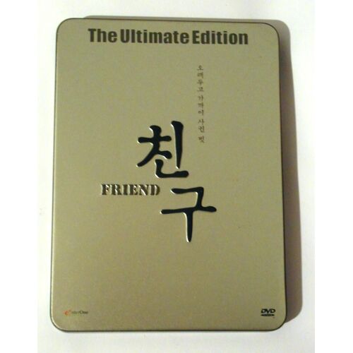 Friend Ultimate Edition - Boîtier Métal Limité Dvd (Corée, 2001)