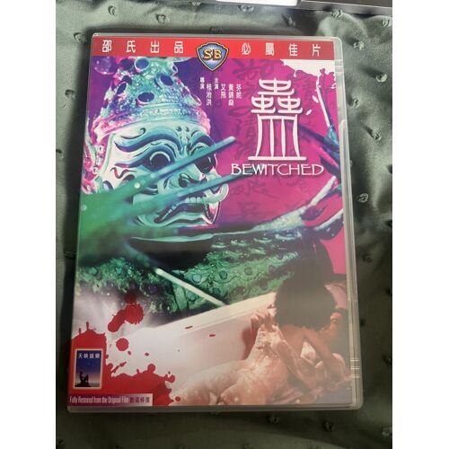 Bewitched - Dvd
