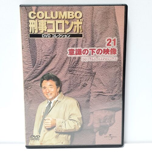 Columbo: Video Below - Épisode 21 - Dvd