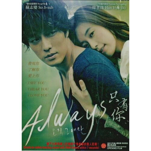 Dvd Always - Film Coréen Avec Audio Coréen Et Sous-Titres Anglais