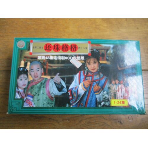 Chinese Vcd 2.0 Box Set Episodes 1-24 Dvd - Série Chinoise