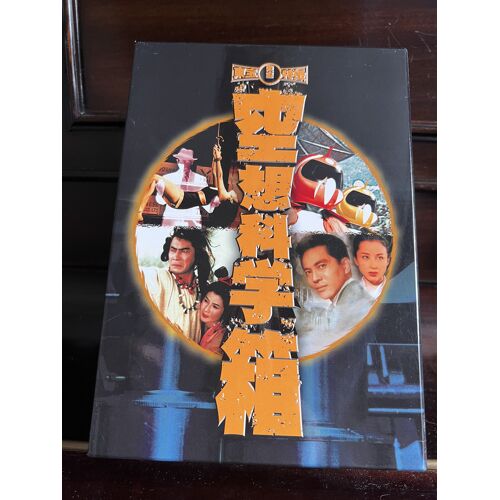 Toho Special Effects Fantasy Sci Fi Box Japan 4x Box Set Limited Edition Oop Dvd