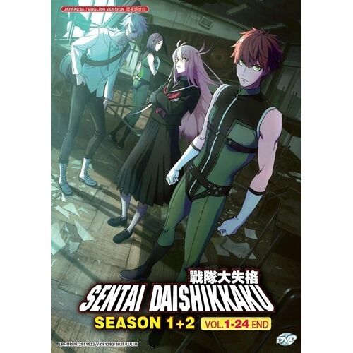 Sentai Daishikkaku Saisons 1+2 (Épisodes 1-24) - Anime Dvd