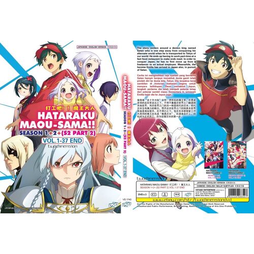 Dvd Anime Hataraku Maou-Sama!! Saisons 1 & 2 (1-37 End) - Doublé Anglais - Toutes Régions