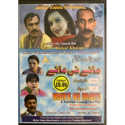 Maye Ni Maye - Dvd