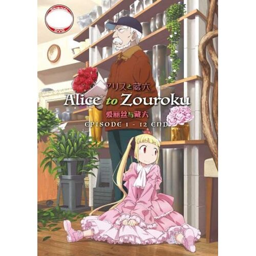 Alice To Zouroku Complete Tv Series Anime English Sub Dvd