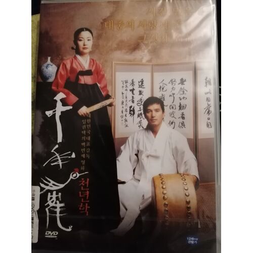 Beyond The Years - Dvd