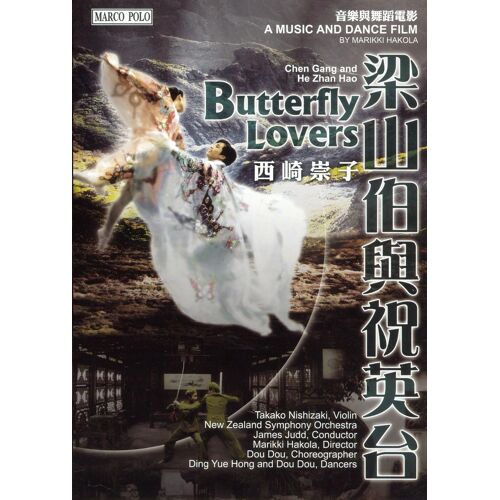 Butterfly Lovers - Marikki Hakola Dvd (1995)
