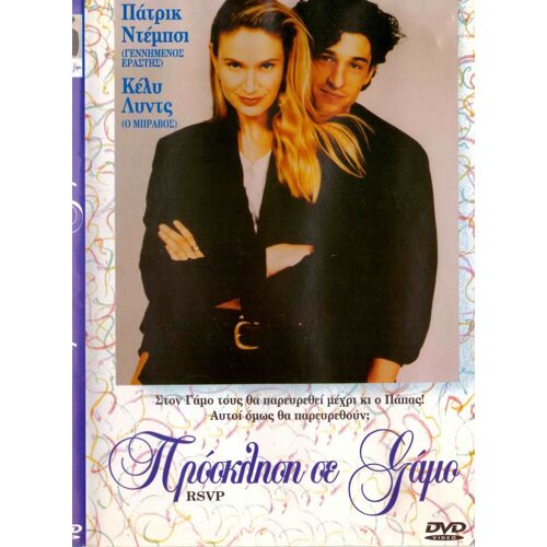 For Better And For Worse (Rsvp) Dvd - Patrick Dempsey