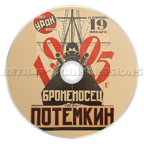 Battleship Potemkin (1925) - Drame Historique Russe - Dvd