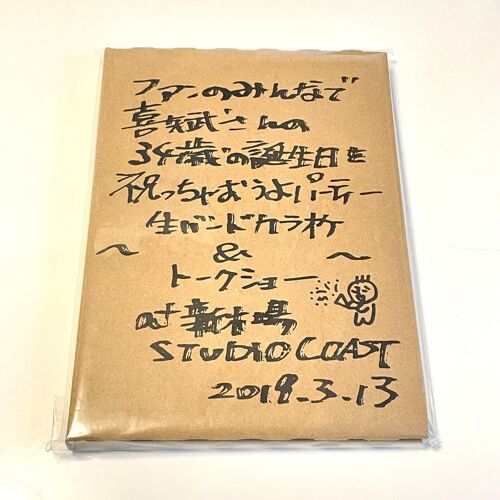 Dvd Golden Bomber Yutbka Kiya Birthday Japan (2019)