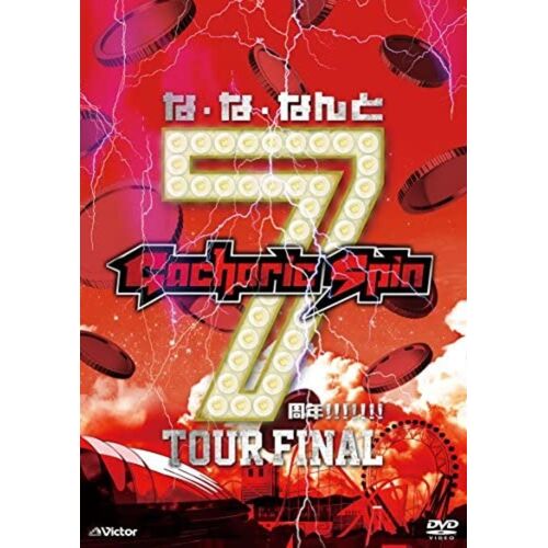 Dvd Gacharic Spin What A Seventh Anniversary Tour Final Limited Ed F/S