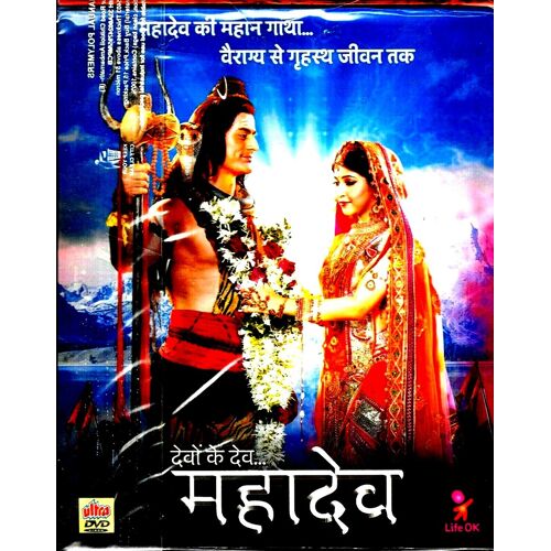 Devon Ke Dev Mahadev - Season 1 - 10 Pack - English Subtitles Dvd