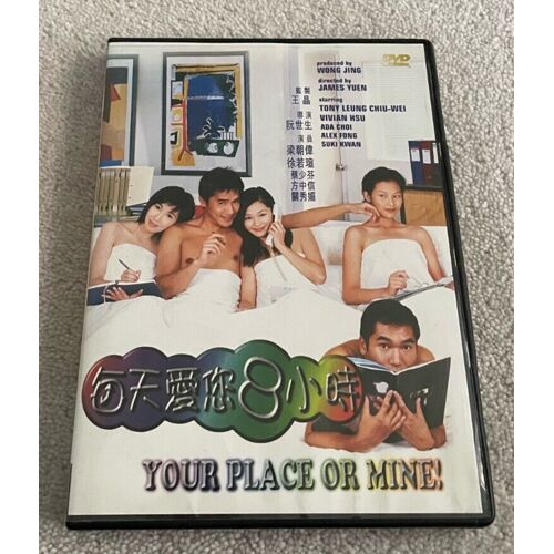 Dvd Your Place Or Mine (1998) - Sous-Titres Anglais