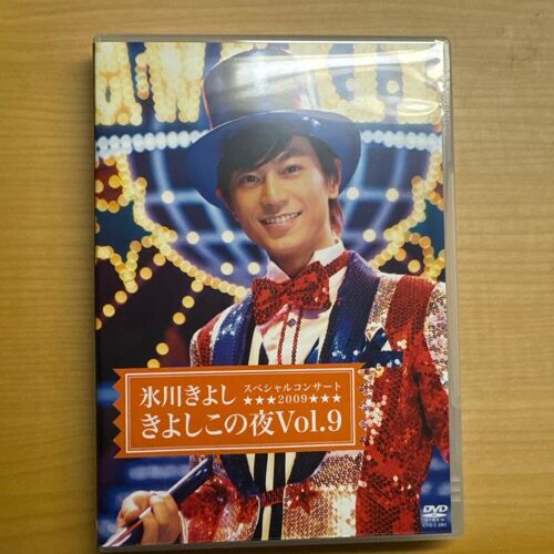 Kiyoshi Hikawa Concert Silent Night Vol9 Japan Dvd (2009)