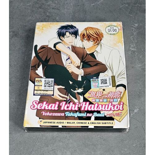 Dvd Sekai-Ichi Hatsukoi Yokozawa Takafumi No Baai (Film)